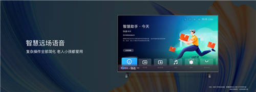 開關(guān)機無廣告，首銷日送3年整機質(zhì)保，榮耀智慧屏X2斬獲科技創(chuàng)新獎