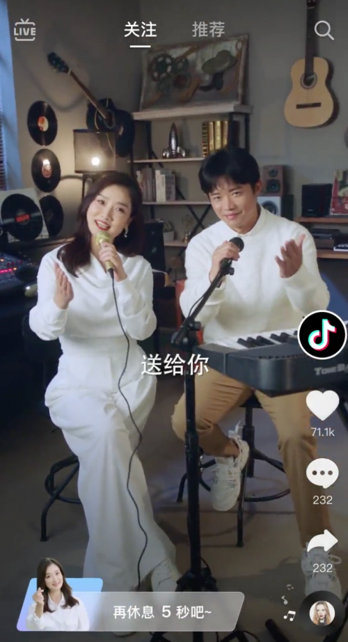 抖音防沉迷視頻上新！鳳凰傳奇錄制溫馨提示