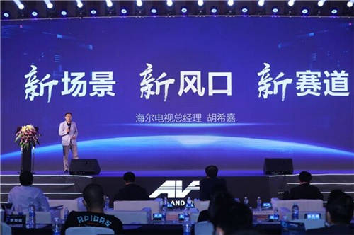 高端之路怎么走？卡薩帝電視再獲創(chuàng)新大獎給答案