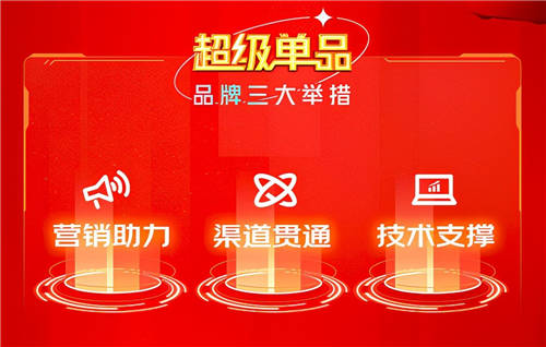 京東11.11極致性?xún)r(jià)比電器閉眼買(mǎi) 電器超級(jí)單品讓你一省到底