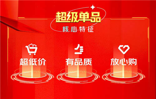 京東11.11極致性?xún)r(jià)比電器閉眼買(mǎi) 電器超級(jí)單品讓你一省到底