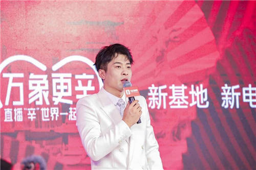 辛選創(chuàng)始人辛巴辛有志，為消費者提供極致性價比好物
