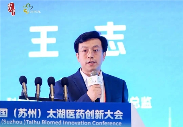 太美醫(yī)療科技參加同寫意全球臨床案例分析大會，共論國內(nèi)新藥臨床成敗經(jīng)驗