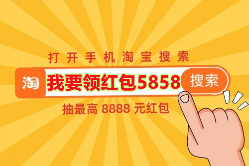 【2021淘寶雙11攻略】雙十一什么時(shí)候開(kāi)始？今年雙十一紅包怎么領(lǐng)