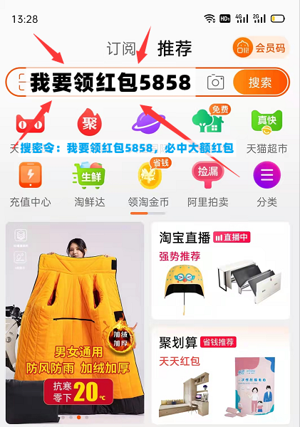 【2021淘寶雙11攻略】雙十一什么時(shí)候開(kāi)始？今年雙十一紅包怎么領(lǐng)