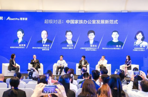 家族辦公室TOP50榜單發(fā)布，金融科技將加速行業(yè)創(chuàng)新發(fā)展