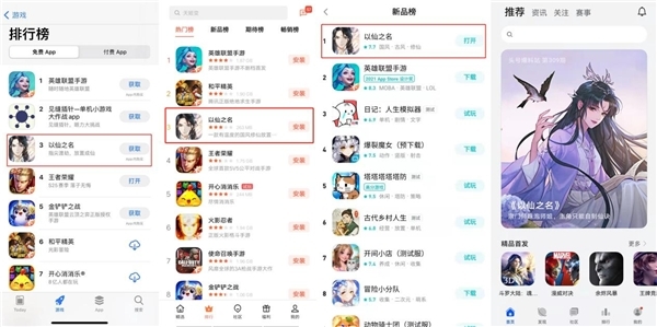 修仙賽道太擠，“有溫度”的《以仙之名》如何贏得玩家青睞？