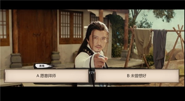 修仙賽道太擠，“有溫度”的《以仙之名》如何贏得玩家青睞？