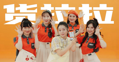 各大品牌都在玩social營(yíng)銷，貨拉拉憑借拉貨歌能否出圈？