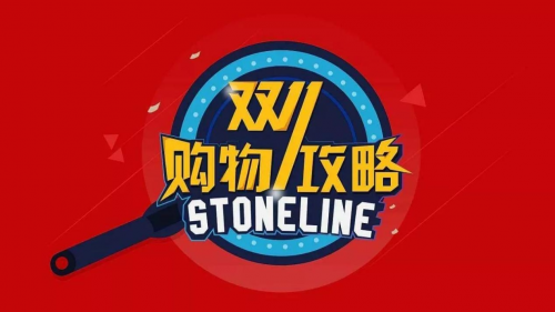 2021雙十一簡(jiǎn)單易懂的活動(dòng)攻略來啦!天貓?zhí)詫?雙11紅包如何領(lǐng)8888元