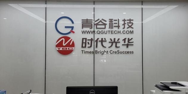 凝聚青年企業(yè)家力量，實(shí)現(xiàn)企業(yè)實(shí)力新飛躍 — 哈工大青企聯(lián)合會(huì)員來(lái)訪交流