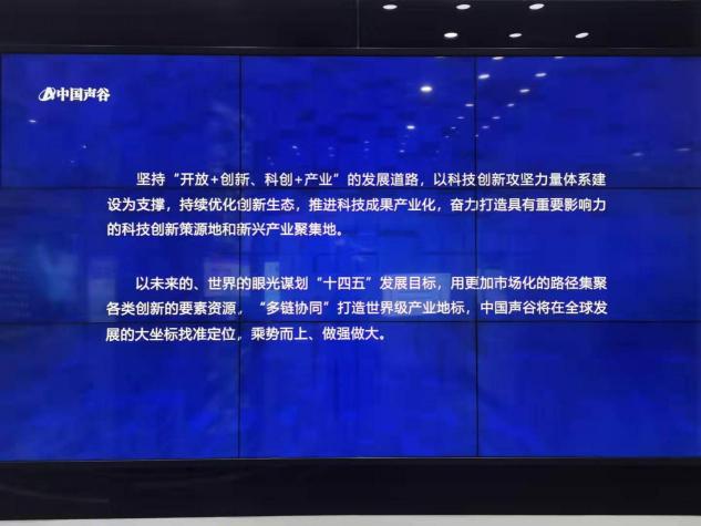 凝聚青年企業(yè)家力量，實(shí)現(xiàn)企業(yè)實(shí)力新飛躍 — 哈工大青企聯(lián)合會(huì)員來(lái)訪交流