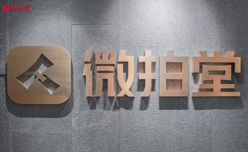 文玩電商的未來(lái)：微拍堂打造“信任鏈”