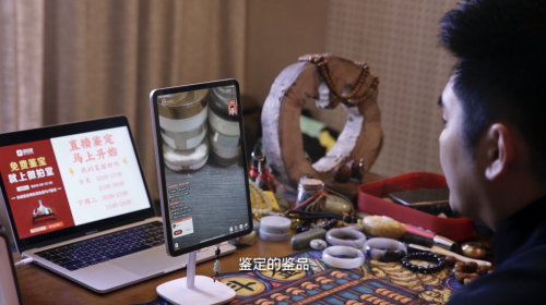 文玩電商的未來(lái)：微拍堂打造“信任鏈”