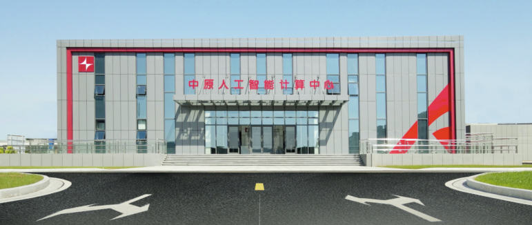 黃河創(chuàng)新計(jì)算，領(lǐng)先存儲(chǔ)，城市智能體產(chǎn)業(yè)價(jià)值凸顯