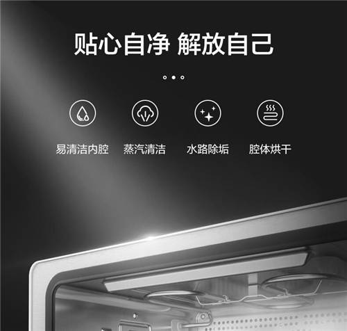 蒸烤箱哪個(gè)品牌好？全新蒸烤炸“小魔盒”激發(fā)味蕾活力