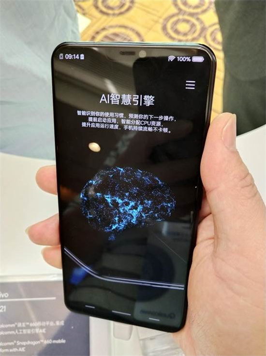 驍龍AI Engine異構(gòu)計算帶來可編程架構(gòu)，賦能頂級終端AI體驗