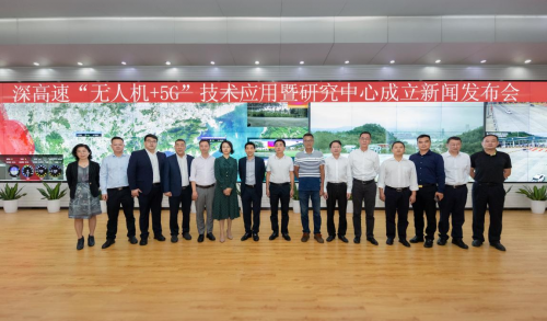 億航攜手深高速，探索智慧城市立體交通網(wǎng)絡(luò)創(chuàng)新融合