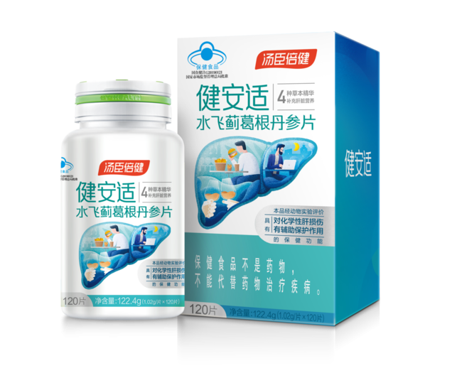 水飛薊對肝臟有益嗎？吃水飛薊葛根丹參片有效嗎？