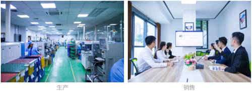 2021年廣州市民營領(lǐng)軍企業(yè)重磅發(fā)布！保倫電子itc成功入選！