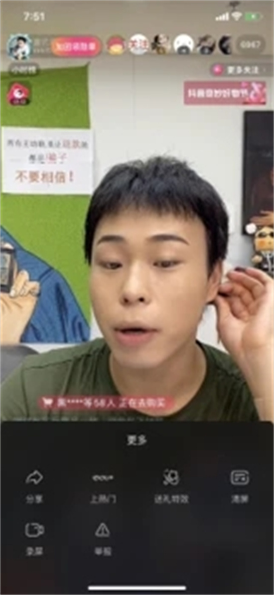 商業(yè)及個人營銷助推器——抖音DOU+提供更多可能