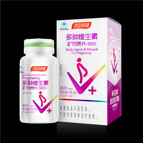 秋冬換季，準(zhǔn)媽媽記得補(bǔ)充孕婦多種維生素！