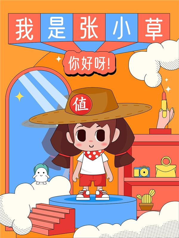 “值得”消費、真實分享、全域助力：“什么值得買”雙11大促開啟