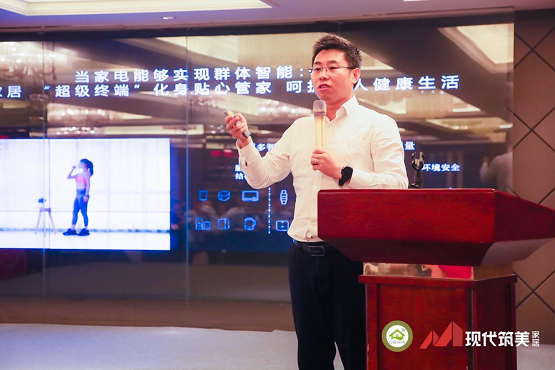 CSHIA 2021年度理事會(huì)順利召開(kāi)，現(xiàn)代筑美家居獨(dú)家承辦