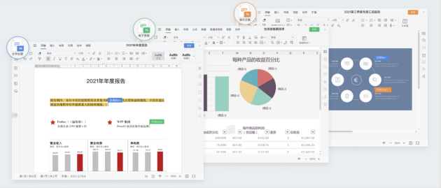 新品發(fā)布｜暢寫Office5.0助力企業(yè)數(shù)智化辦公，按下文檔協(xié)作快捷鍵