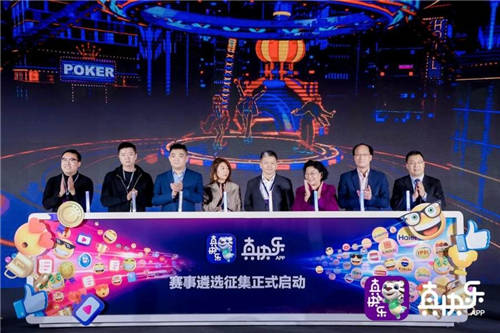 “真快樂”APP改版開啟2.0模式 “樂·購新升級(jí)”打造新零售變革樣板