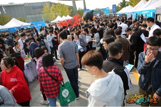 創(chuàng)新不止逐夢(mèng)前行，傳智教育1024程序員節(jié)致敬奮斗中的你