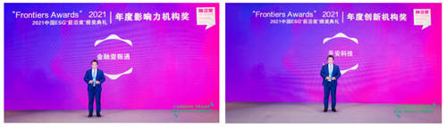 中國平安“發(fā)聲”ESG：從實(shí)踐中走出中國特色的ESG發(fā)展之路