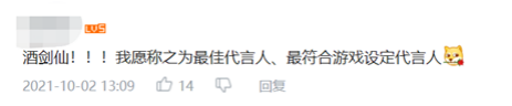 又一爆款，小牛互娛《以仙之名》成績優(yōu)異引發(fā)行業(yè)關(guān)注