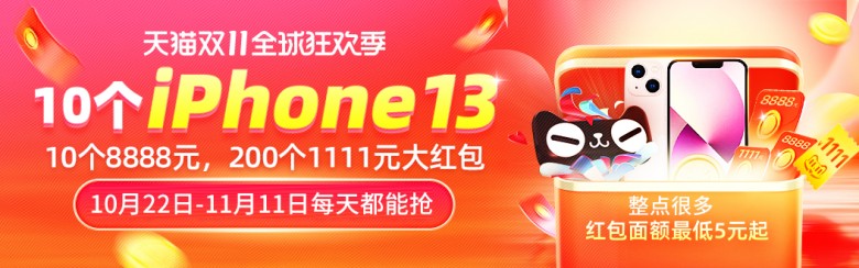 天貓雙十一紅包在哪領(lǐng)??？【經(jīng)驗(yàn)分享】告訴你天貓雙十一紅包活動(dòng)玩法攻略
