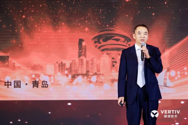 維諦技術(shù)（Vertiv）成功舉辦“2021雙碳戰(zhàn)略下的服務(wù)4.0研討會”