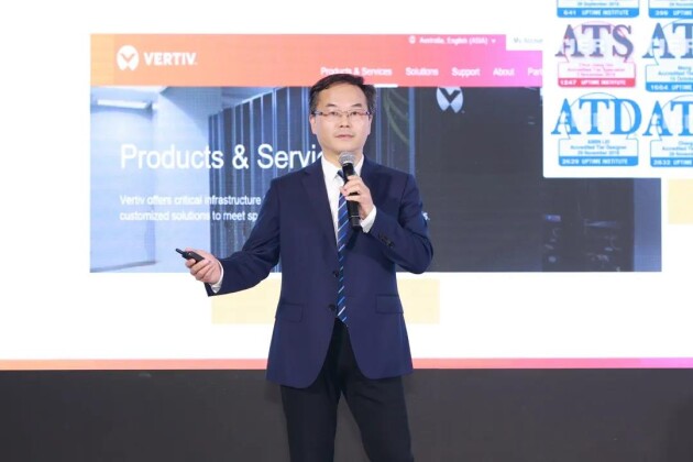 維諦技術(shù)（Vertiv）成功舉辦“2021雙碳戰(zhàn)略下的服務(wù)4.0研討會”