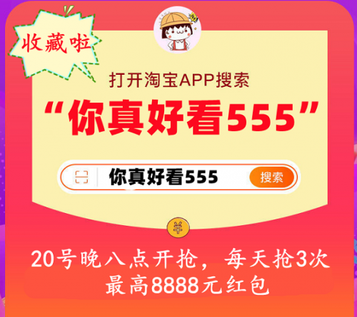 硬核！2021天貓雙十一紅包搶8888元攻略 京東淘寶雙十一預(yù)售茅臺(tái)酒火爆
