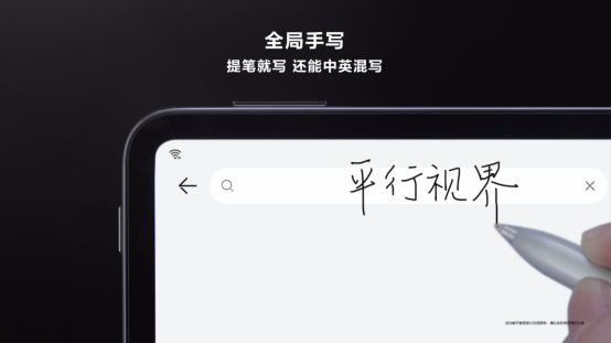 一支筆玩轉(zhuǎn)世間精彩，透過HDC 2021看華為平板背后的生態(tài)大棋