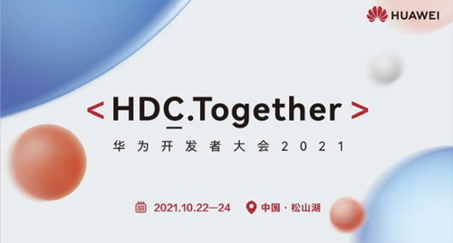 青稞智能鎖榮獲華為全場景智慧生活卓越合作伙伴，鴻蒙萬能卡片讓門鎖更智能！
