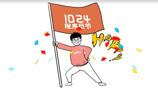 傳智教育1024程序員節(jié)重磅開啟，將關(guān)愛進行到底