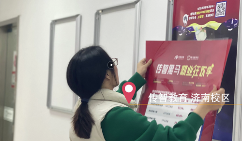 傳智教育1024程序員節(jié)，全國(guó)各校區(qū)“橙心誠(chéng)意”邀你一起嗨