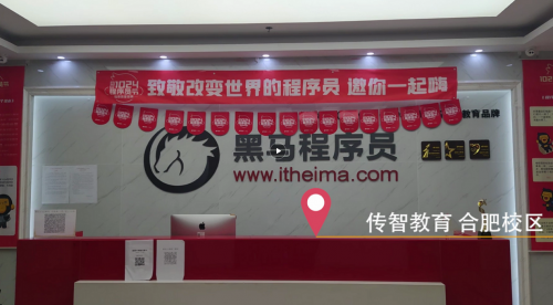 傳智教育1024程序員節(jié)，全國(guó)各校區(qū)“橙心誠(chéng)意”邀你一起嗨