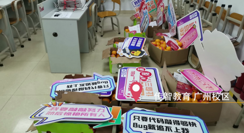 傳智教育1024程序員節(jié)，全國(guó)各校區(qū)“橙心誠(chéng)意”邀你一起嗨