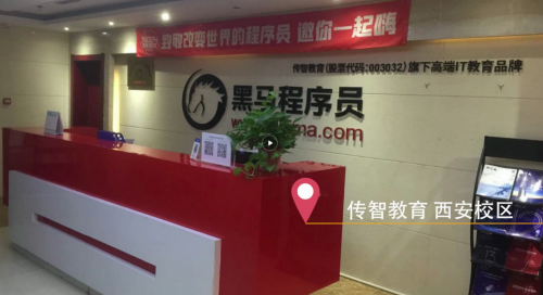 傳智教育1024程序員節(jié)，全國(guó)各校區(qū)“橙心誠(chéng)意”邀你一起嗨