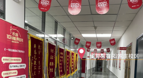 傳智教育1024程序員節(jié)，全國(guó)各校區(qū)“橙心誠(chéng)意”邀你一起嗨