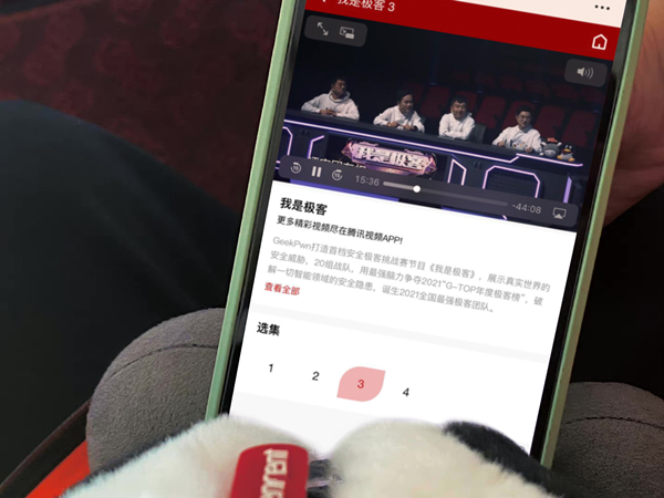 首檔科學(xué)節(jié)目《我是極客》上線(xiàn)騰訊數(shù)字客艙，觀看極客挑戰(zhàn)新姿勢(shì)