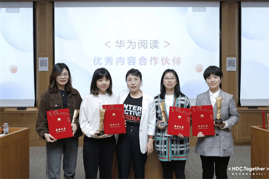 華為閱讀：構(gòu)建全球內(nèi)容平臺，共建全球數(shù)字閱讀生態(tài)