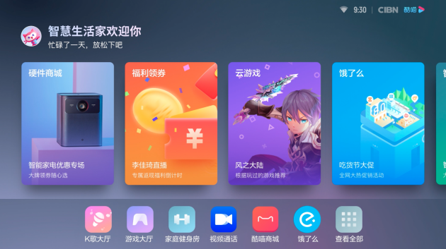 第十七屆AVF酷喵斬獲2項大獎，與行業(yè)攜手展望春暖花開