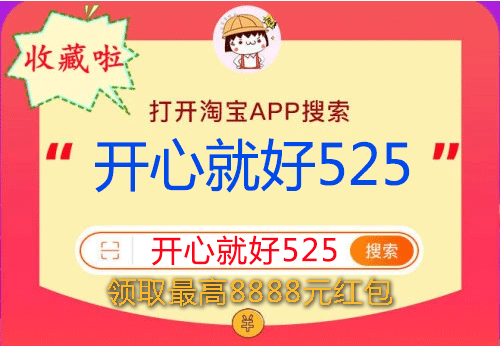 【必看】2020天貓?zhí)詫氹p十一預(yù)售、超級紅包、喵糖游戲玩法攻略