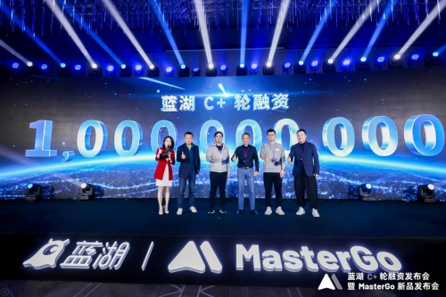藍湖完成 10 億元 C+ 輪融資，發(fā)布設(shè)計協(xié)同時代的原生工具 MasterGo